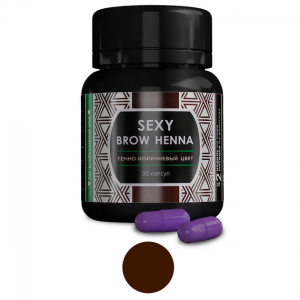 Хна для бровей Sexy Brow Henna 30капсул темно-коричневый